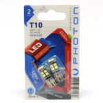 Photon T10 Beyaz Led - 12 Led Ultra Parlak Park-Aydınlatma Ampulü 7018 B2
